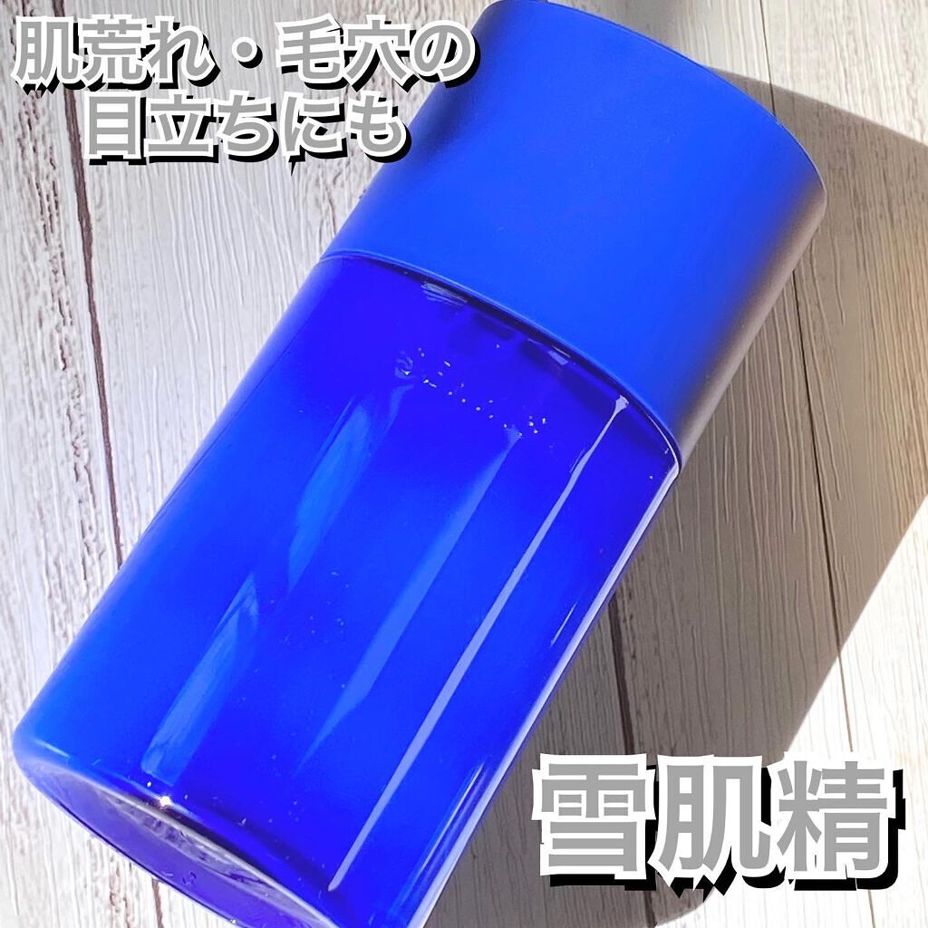 クリアウェルネス ナチュラル ドリップ/雪肌精/化粧水を使ったクチコミ(1枚目)