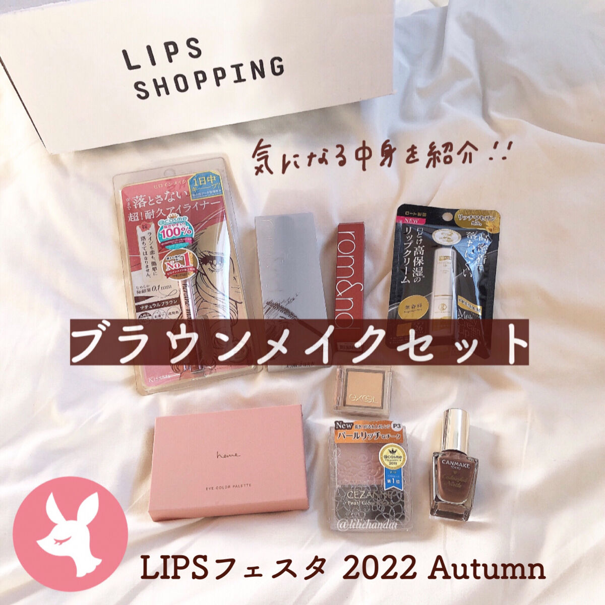 プライムリキッドアイライナー リッチキープ/ヒロインメイク/リキッドアイライナーを使ったクチコミ（1枚目）