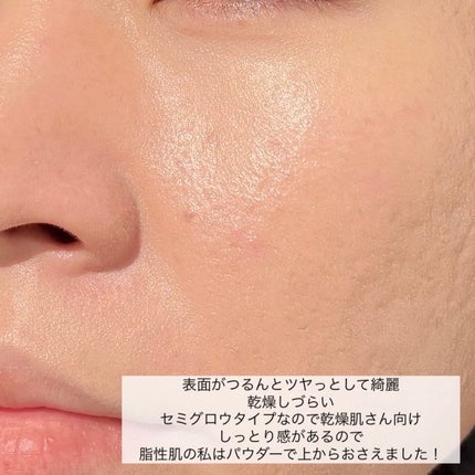 パンテノールバリアクッション/COSNORI/クッションファンデーションを使ったクチコミ(8枚目)