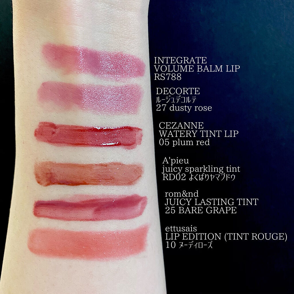ルージュ デコルテ 27/DECORTÉ/口紅を使ったクチコミ（2枚目）