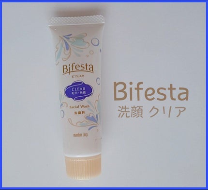洗顔 クリア/ビフェスタ/洗顔フォームを使ったクチコミ(1枚目)