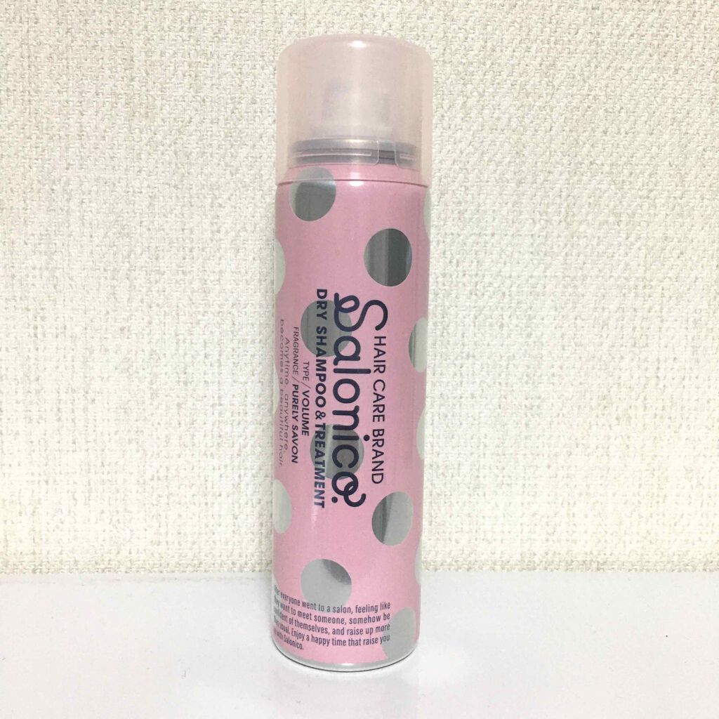ヘアトリートメントスプレー ボリューム/Salonico/ヘアスプレーを使ったクチコミ(1枚目)