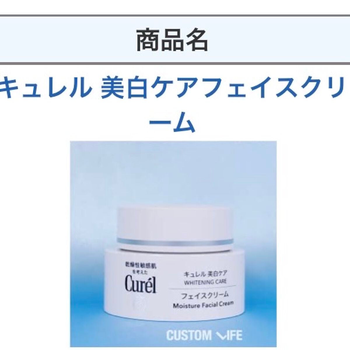 薬用ホワイトコンク ホワイトニングCC CII/ホワイトコンク/ボディクリームを使ったクチコミ(2枚目)