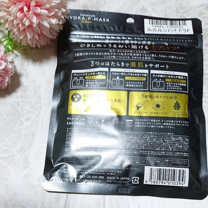 ルルルン ハイドラ F マスク/ルルルン/シートマスク・パックを使ったクチコミ(2枚目)