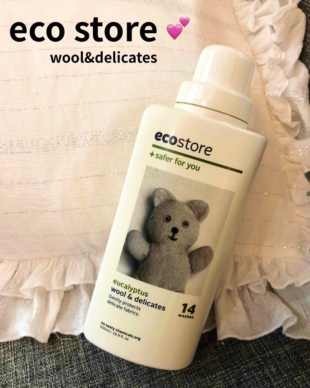 デリケート&ウールウォッシュ/ecostore/洗濯洗剤を使ったクチコミ（1枚目）