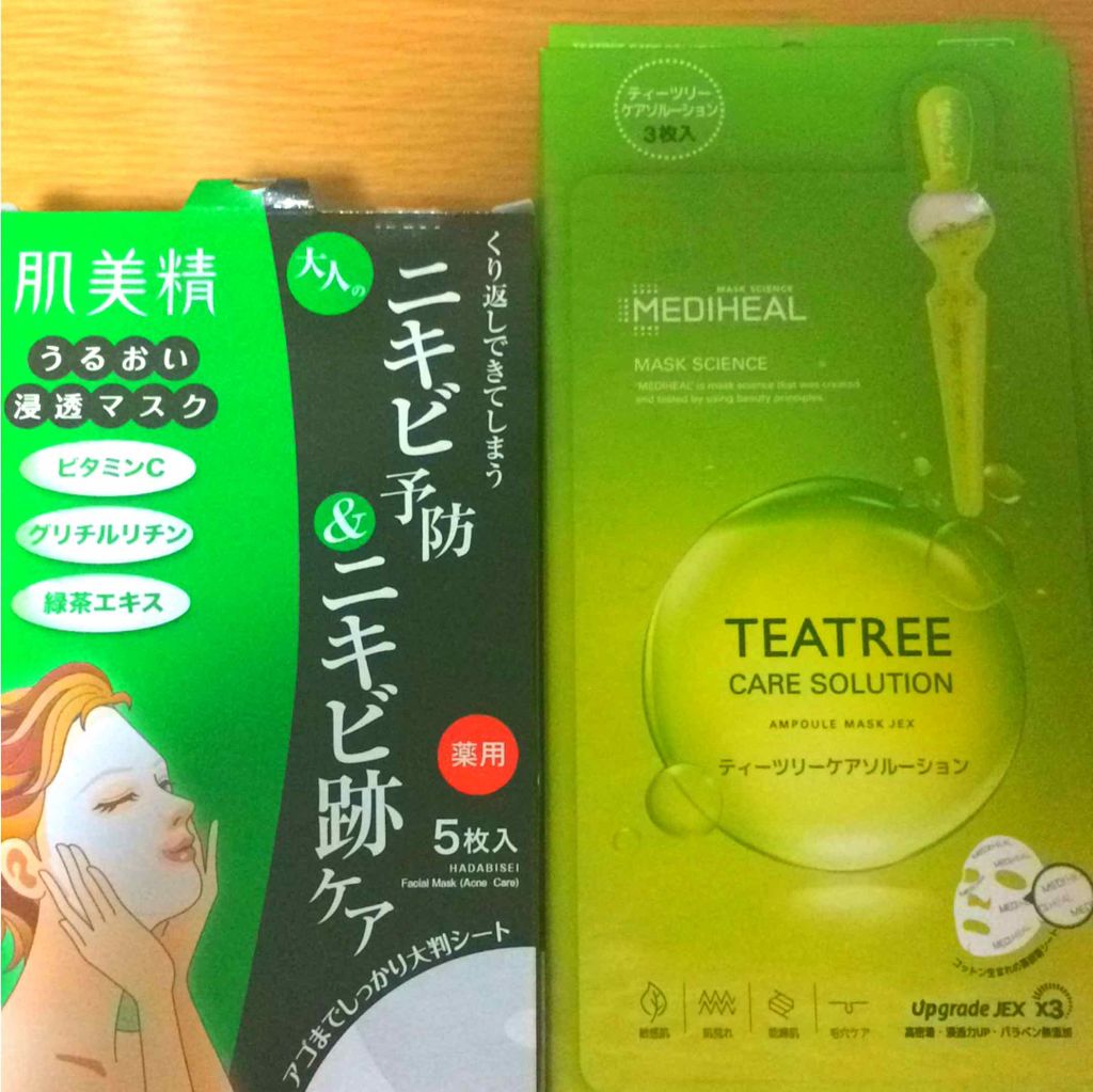 うるおい浸透マスクAD (アクネ)(旧)/肌美精/シートマスク・パックを使ったクチコミ(1枚目)