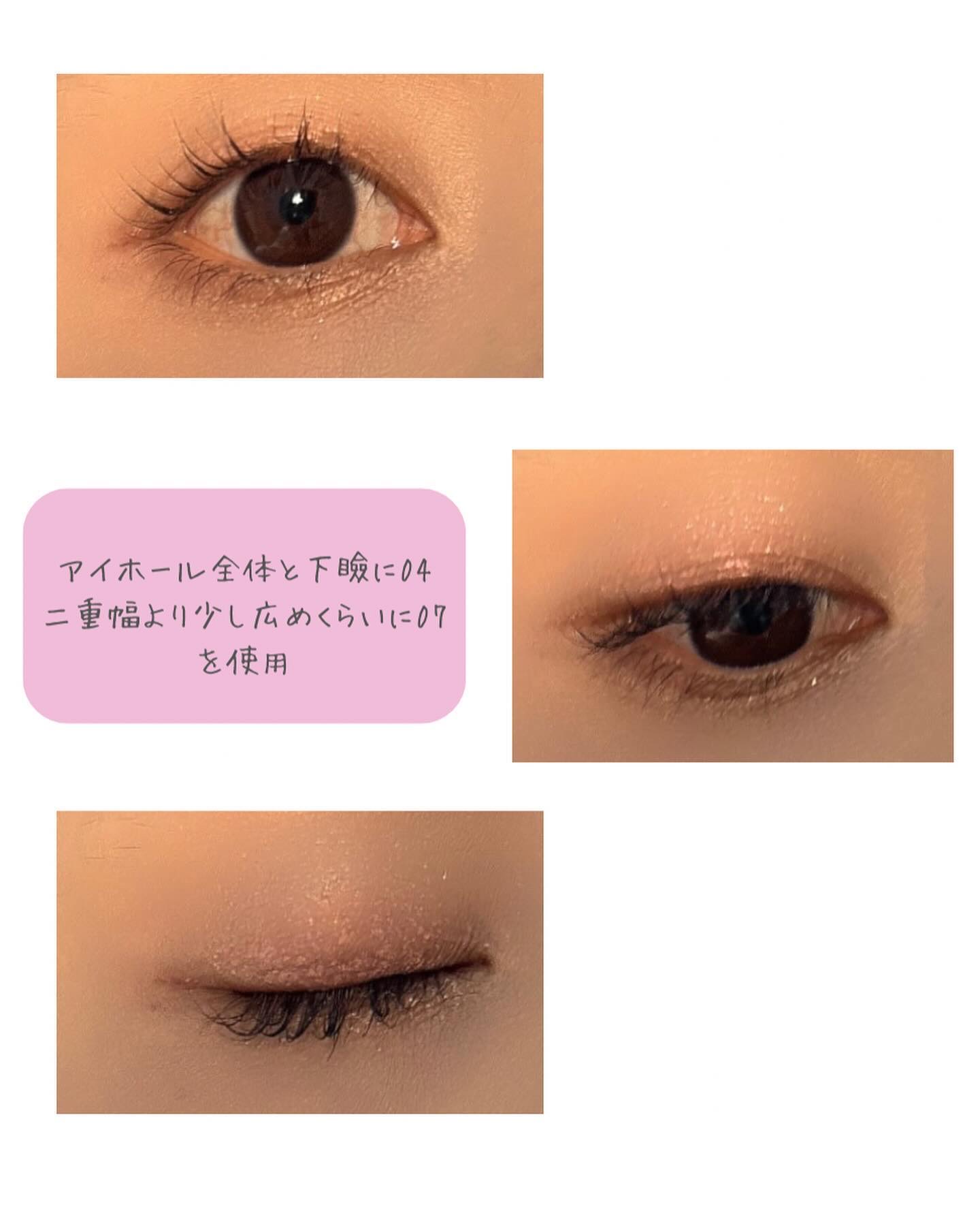 ジルスチュアート　エターナル アイビジュー 07 topaz sunrise/JILL STUART/ジェル・クリームアイシャドウを使ったクチコミ（3枚目）