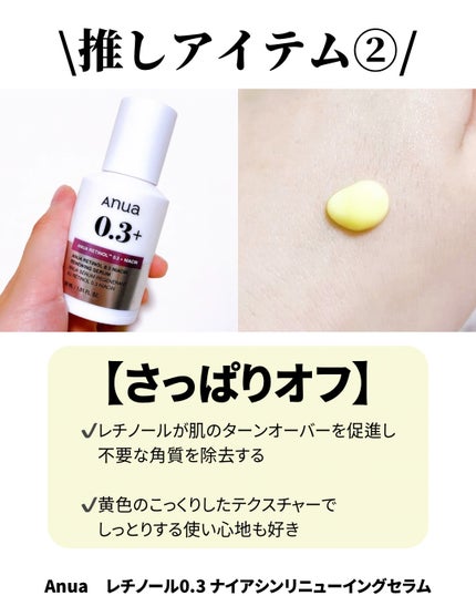 リップスリーピングマスク/LANEIGE/リップバームを使ったクチコミ(3枚目)