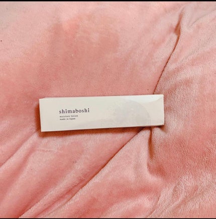 モイスチャーローション/shimaboshi/化粧水を使ったクチコミ(8枚目)