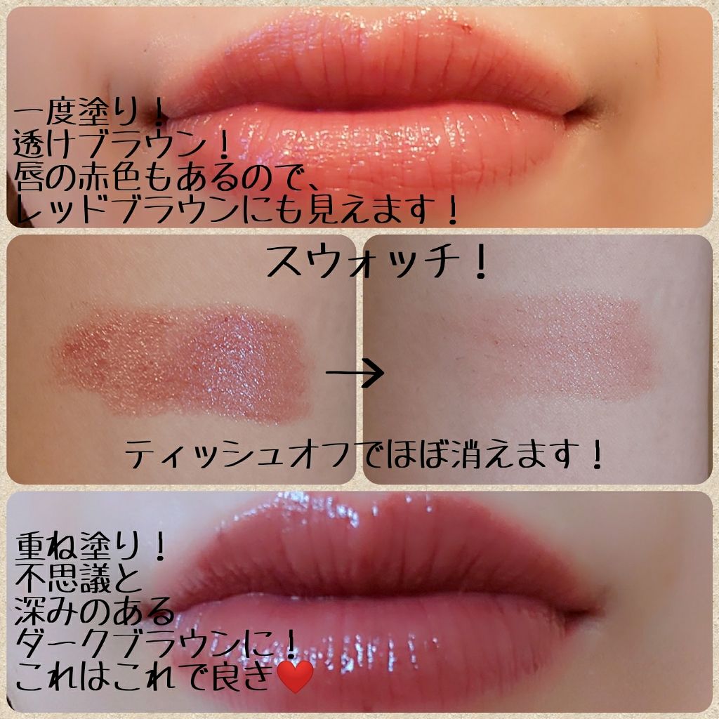 ルージュ ココ フラッシュ Chanelの人気色を比較 Chanel 口紅 ブラウンリップ少し前 By セリーナ アトピー肌 30代前半 Lips ルージュ ココ フラッシュ Chanelの人気色を比較 Chanel 口紅 ブラウンリップ少し前 By セリーナ アトピー肌 30代前半 Lips