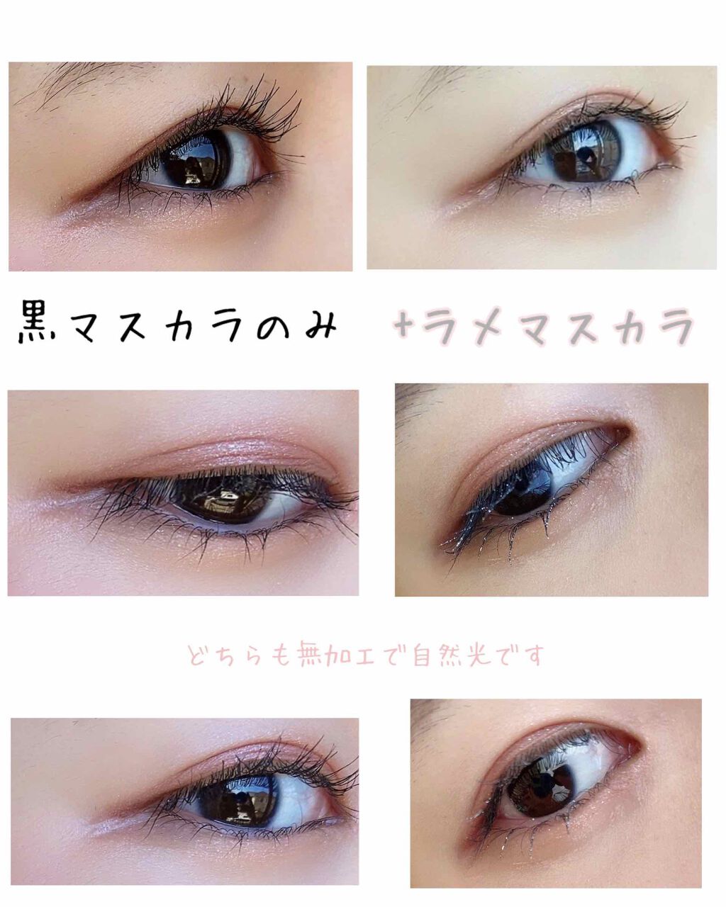 ダイヤモンドシリーズ カラーマスカラ/ZEESEA/マスカラを使ったクチコミ(3枚目)