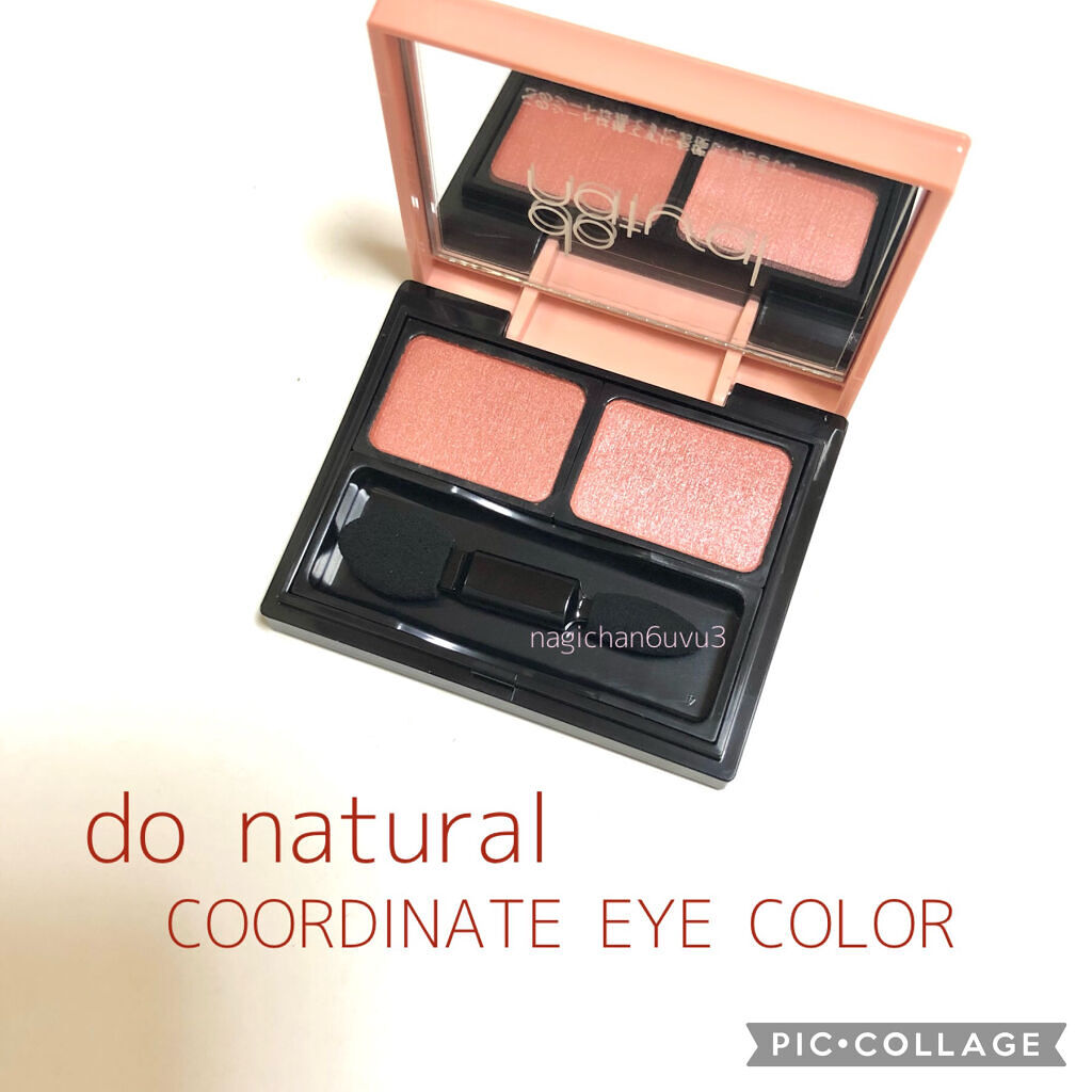コーディネート アイ カラー OR/PK06(オレンジ&ピンク)/do natural/アイシャドウパレットを使ったクチコミ（1枚目）
