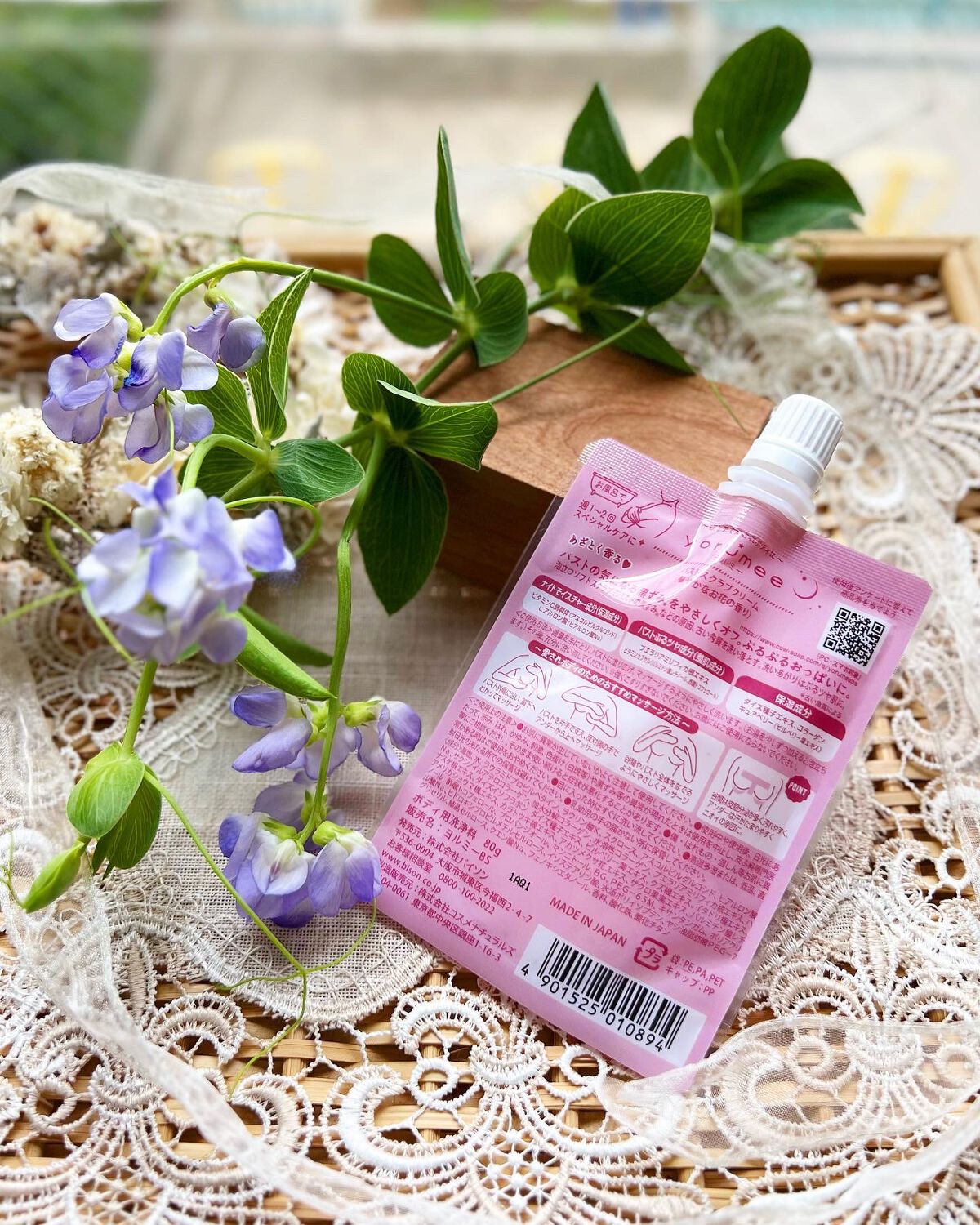 バストスクラブクリーム/yorumee/バストケア・ヒップケアを使ったクチコミ（3枚目）