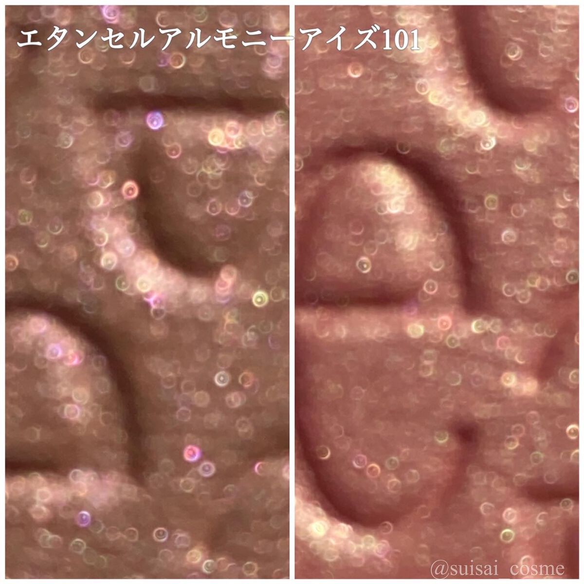 エレガンス エタンセル アルモニーアイズ/Elégance/アイシャドウパレットを使ったクチコミ(3枚目)