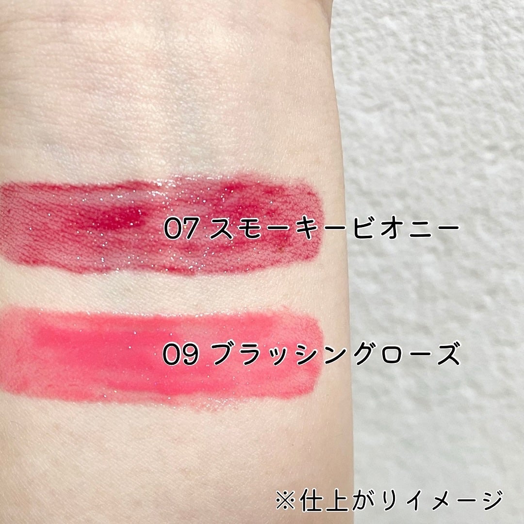 ティントグロッサー/Glint/リップティントを使ったクチコミ(3枚目)