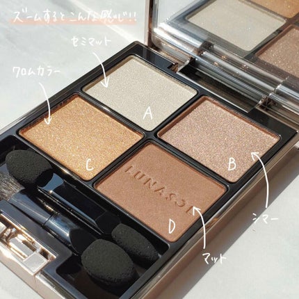 アイカラーレーション/LUNASOL/アイシャドウパレットを使ったクチコミ(2枚目)