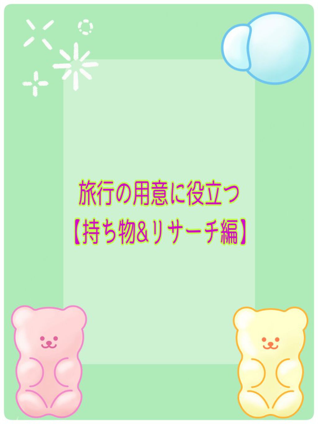 パブロンSゴールド錠(医薬品)/大正製薬/その他を使ったクチコミ（1枚目）