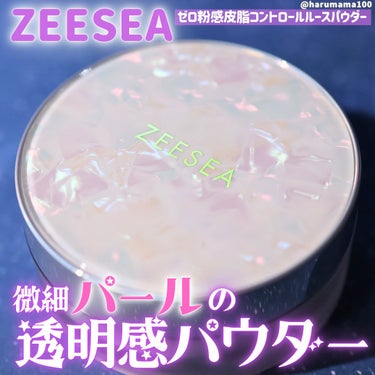 ZEESEA 「ゼロ」粉感皮脂コントロールルースパウダー J03 血色感ピンク/ZEESEA/ルースパウダーを使ったクチコミ（1枚目）