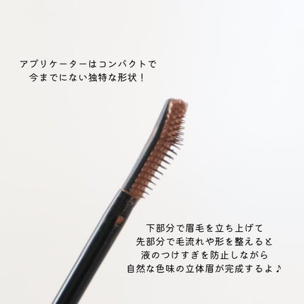 ストレングス & レングス セラム インフューズド ブロウ ジェル/bareMinerals/眉マスカラを使ったクチコミ(6枚目)