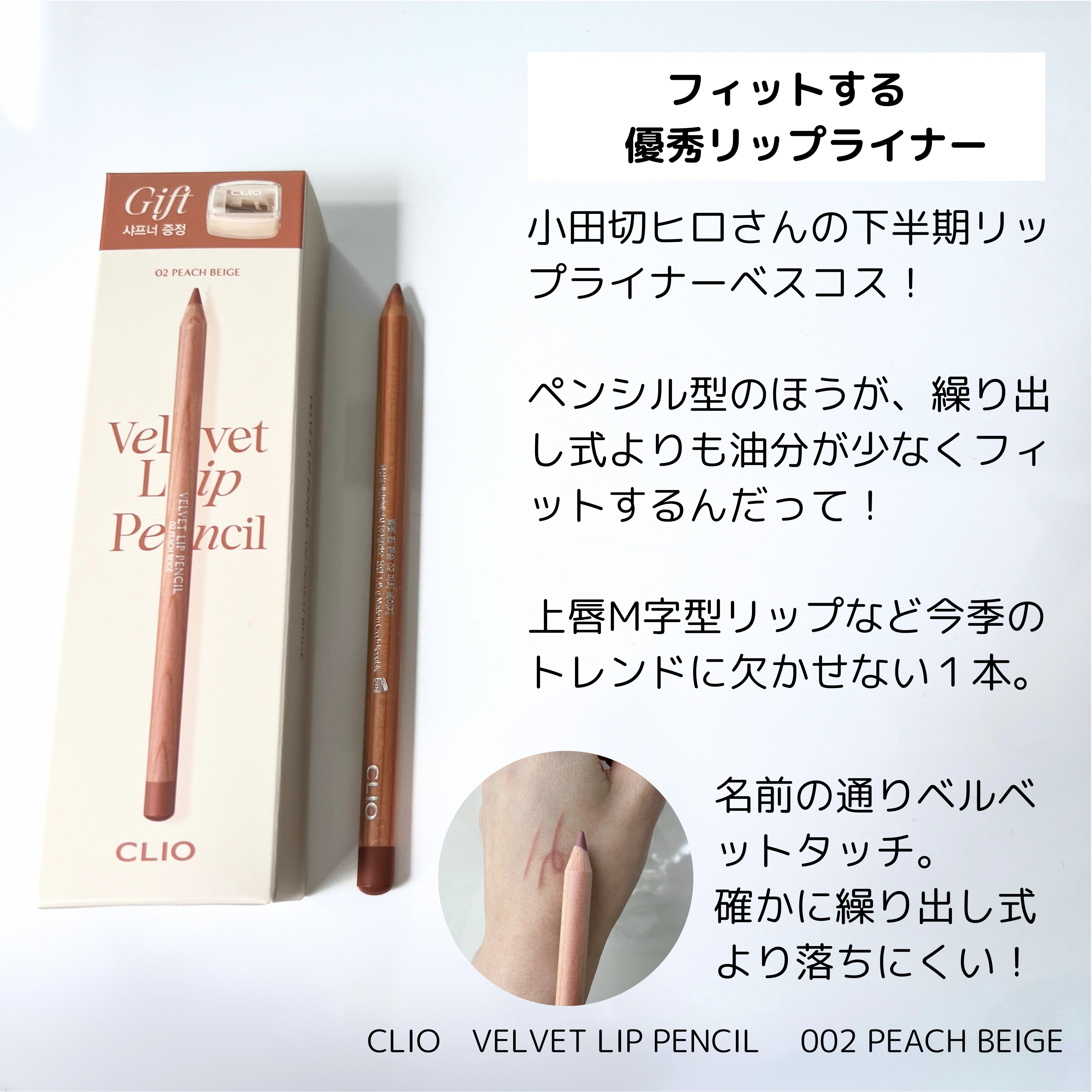 サンシビオ エイチツーオー アイ/ビオデルマ/ポイントメイクリムーバーを使ったクチコミ（3枚目）