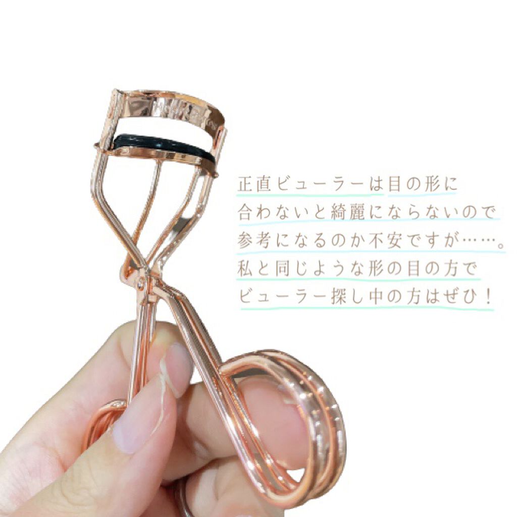 アイラッシュカーラー/Heart Percent/ビューラーを使ったクチコミ(5枚目)