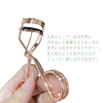 アイラッシュカーラー/Heart Percent/ビューラーを使ったクチコミ(5枚目)