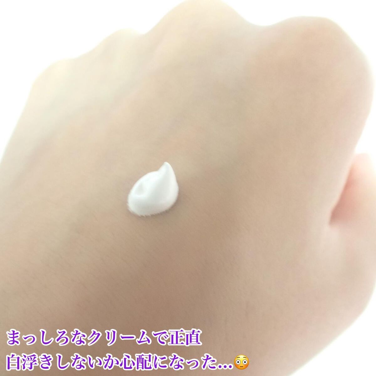 薬用ホワイトコンク ホワイトニングCC CII/ホワイトコンク/ボディクリームを使ったクチコミ(5枚目)