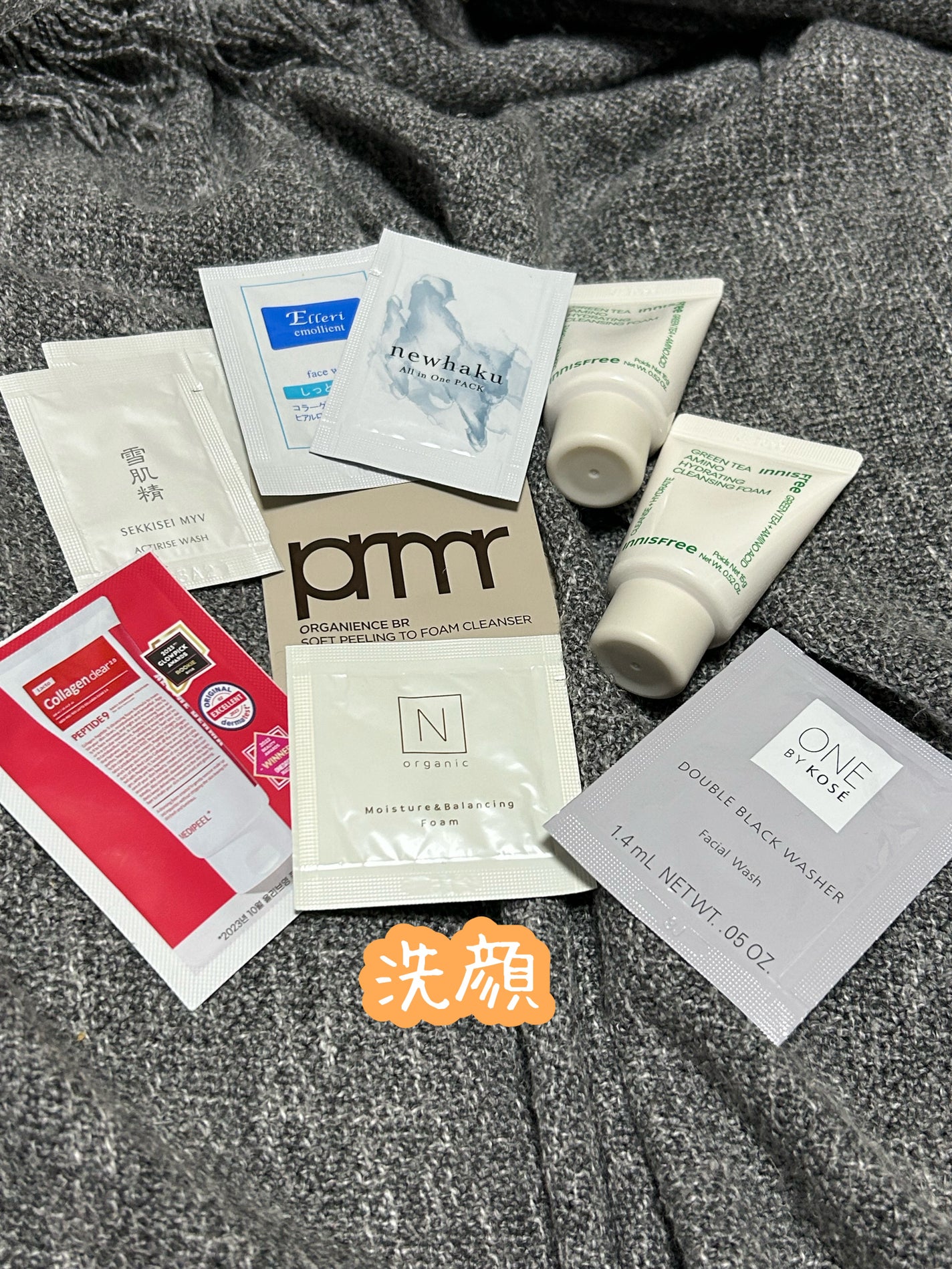 あんころもち on LIPS 「旅行に行く準備のため家の中にあるサンプルをかき集めて仕分けして..」(3枚目)