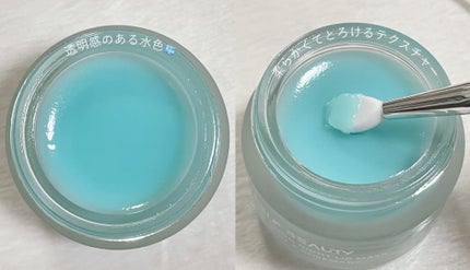 ユニコーングッドナイトリップマスク クールミント&ローズマリー/SELF BEAUTY/リップマスクを使ったクチコミ(3枚目)