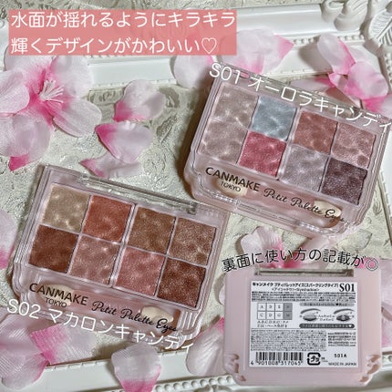 ããã£ãã¬ããã¢ã€ãºïŒã¹ããŒã¯ãªã³ã°ã¿ã€ãïŒ/ãã£ã³ã¡ã€ã¯/ã¢ã€ã·ã£ããŠã䜿ã£ãã¯ãã³ãïŒ7æç®ïŒ