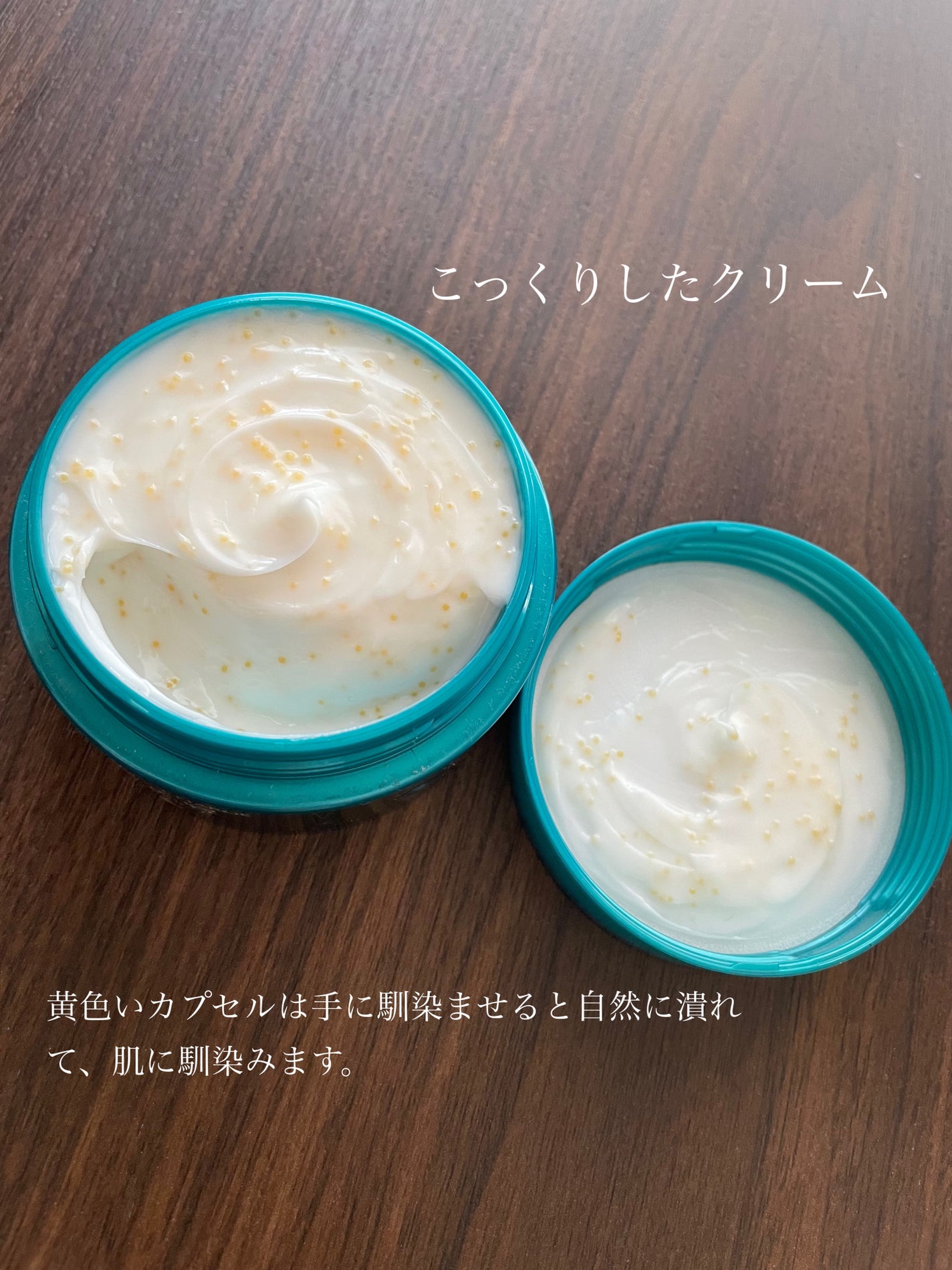 ビューティーチャージ ナイトスペリア/アトリックス/ハンドクリームを使ったクチコミ(2枚目)