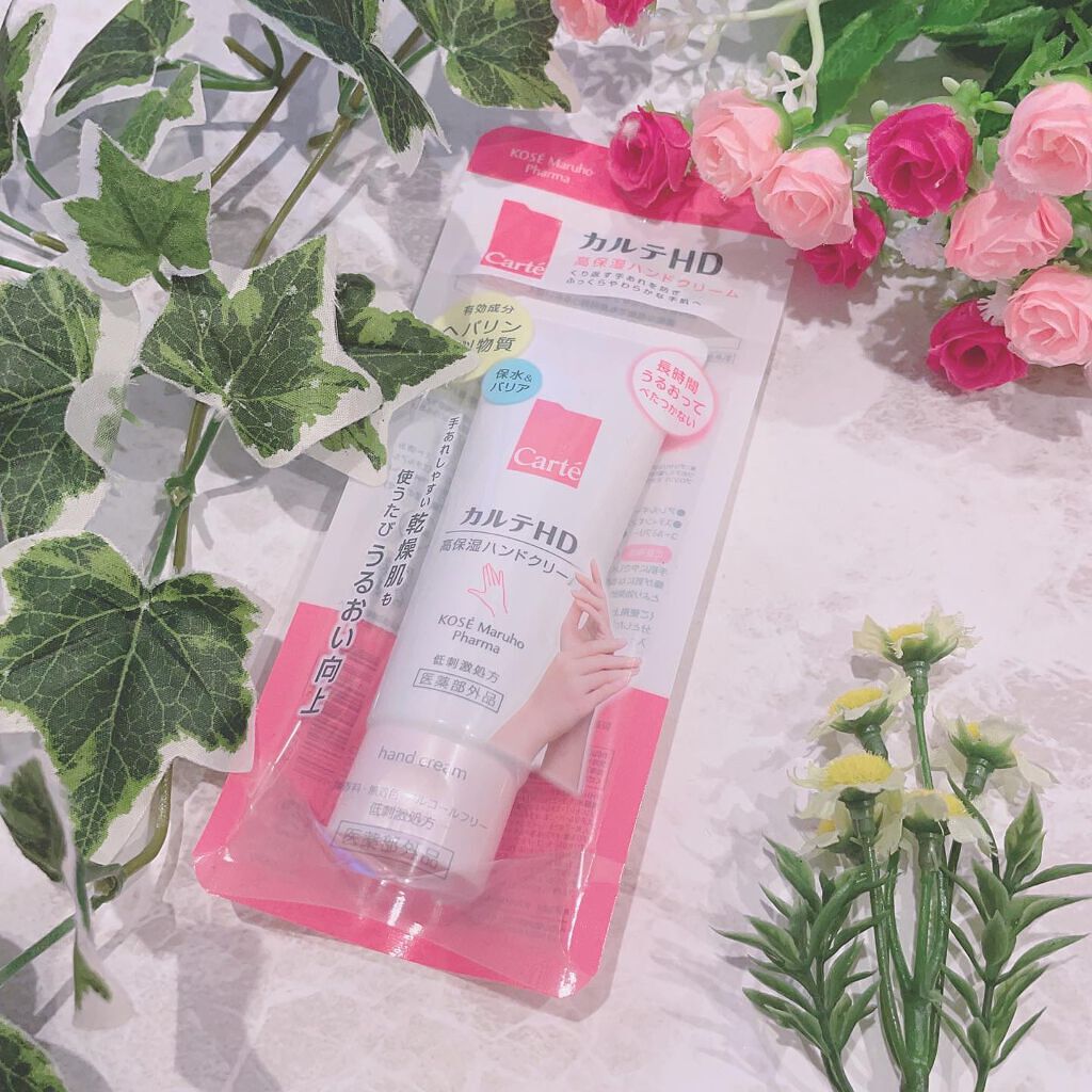 モイスチュア ハンドクリーム/カルテHD/ハンドクリームを使ったクチコミ(6枚目)
