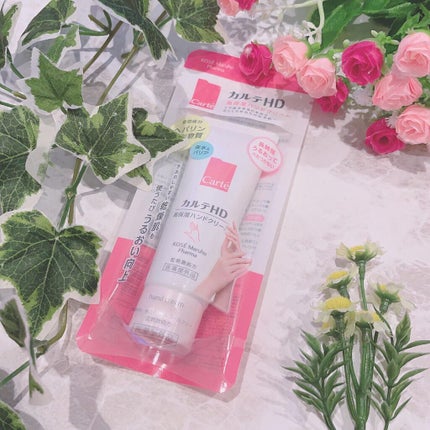 モイスチュア ハンドクリーム/カルテHD/ハンドクリームを使ったクチコミ(6枚目)