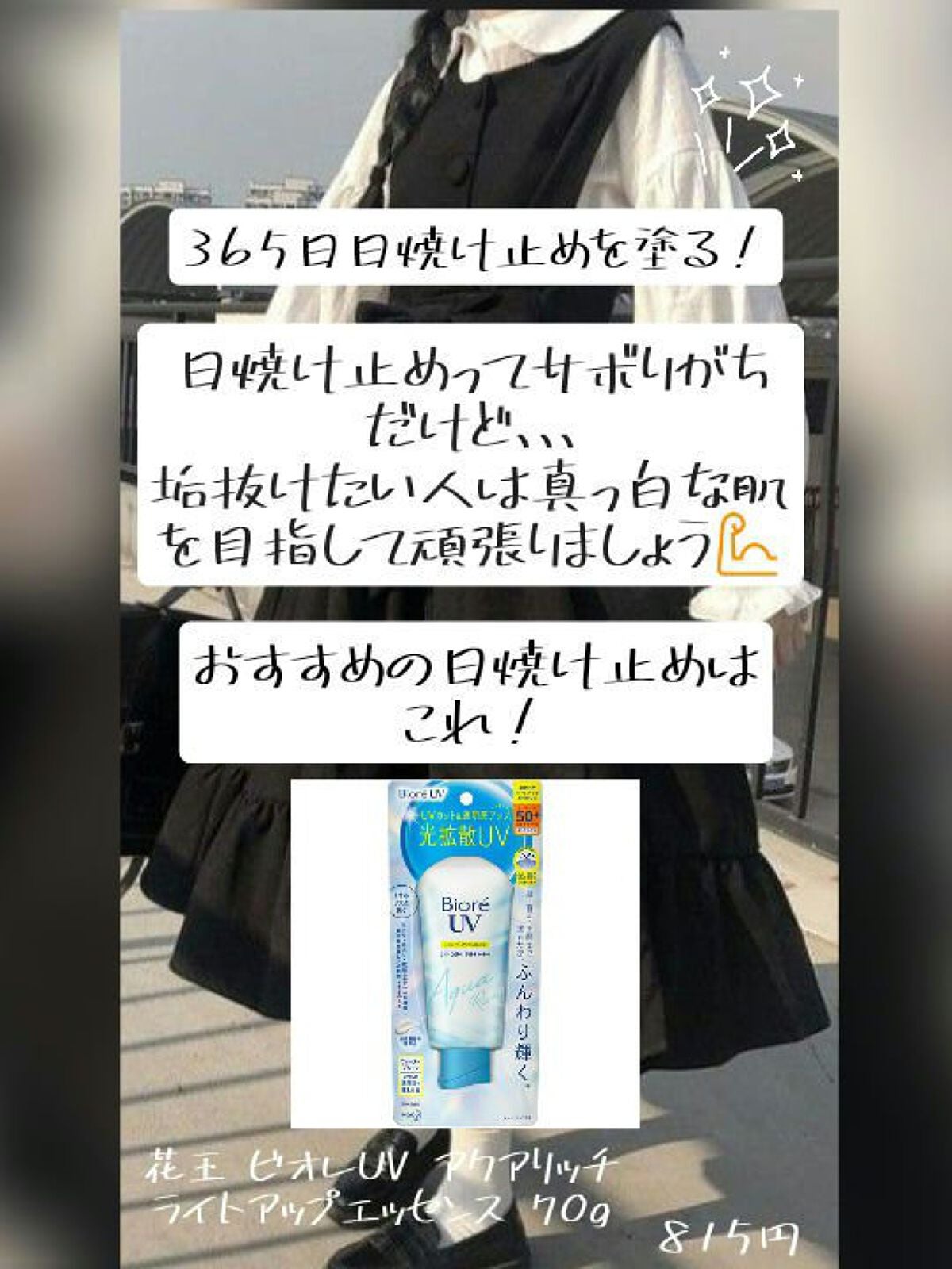 S on LIPS 「【垢抜けて新しい自分へ】~私が垢抜けるためにやったこと~✼••..」(2枚目)