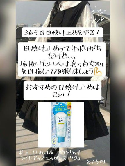 ã䜿ã£ãã¯ãã³ãïŒ2æç®ïŒ