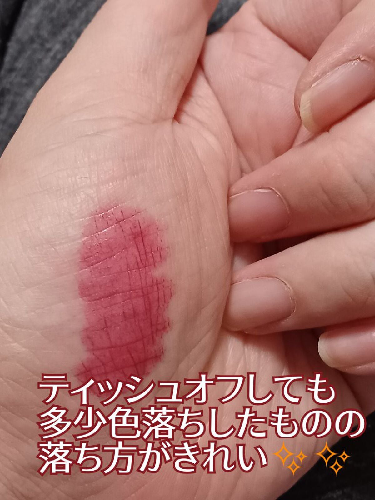 エレガンスCCルージュ つけ替え用/グレイシィ/口紅を使ったクチコミ(4枚目)