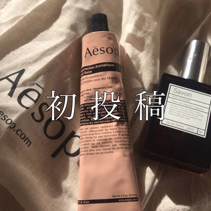 オードパルファム #04 Savon 〔サボン〕/AUX PARADIS/香水(レディース)を使ったクチコミ(1枚目)