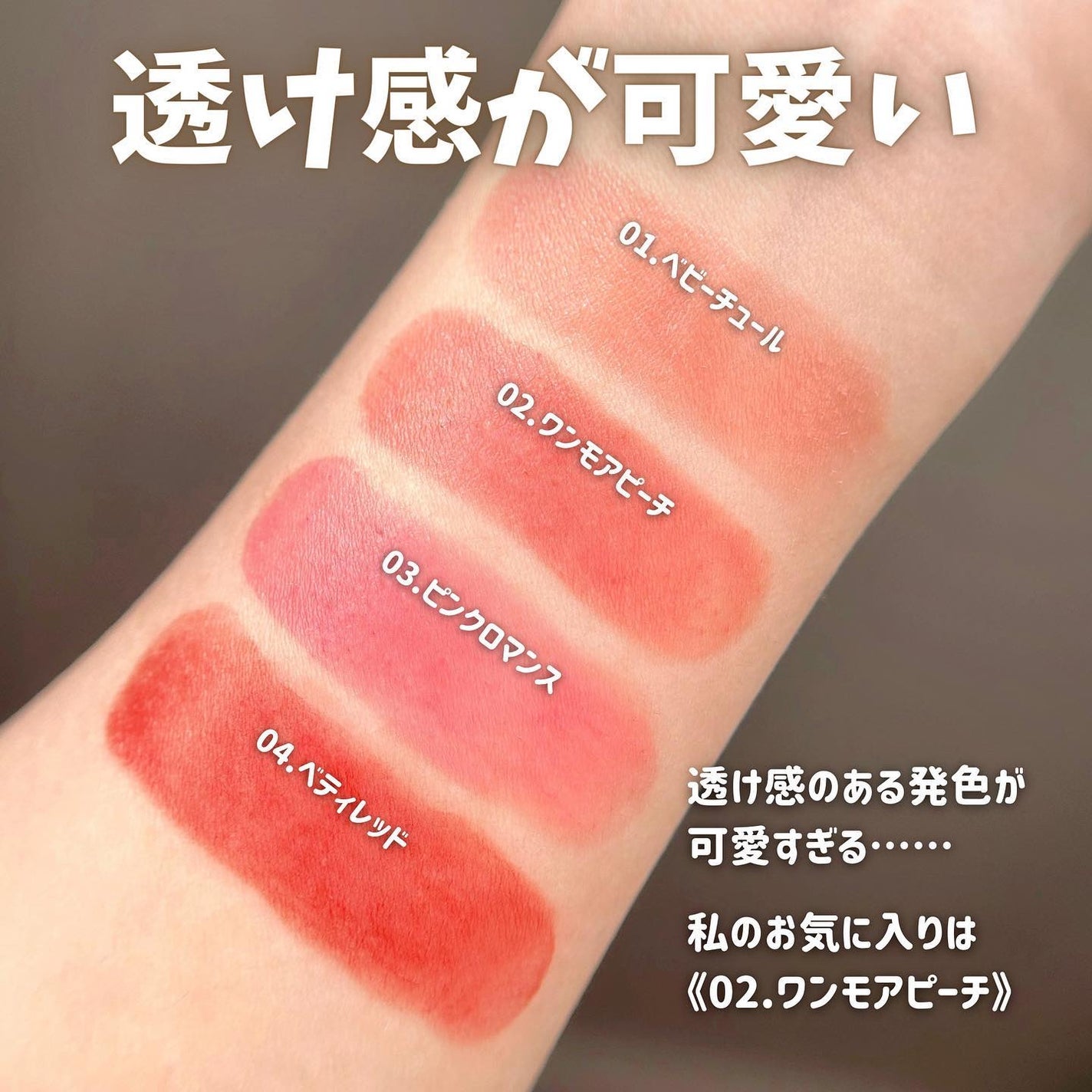 くしゃみ ☽ on LIPS 「皆さんこんばんは、くしゃみです🦄エーメイクから数量限定《リップ..」(9枚目)