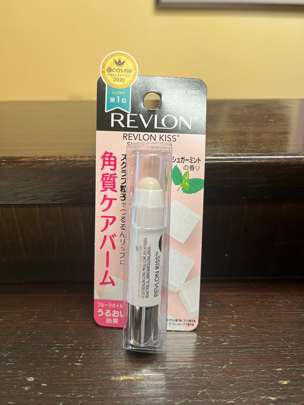 レブロン キス シュガー スクラブ/REVLON/リップスクラブを使ったクチコミ(1枚目)