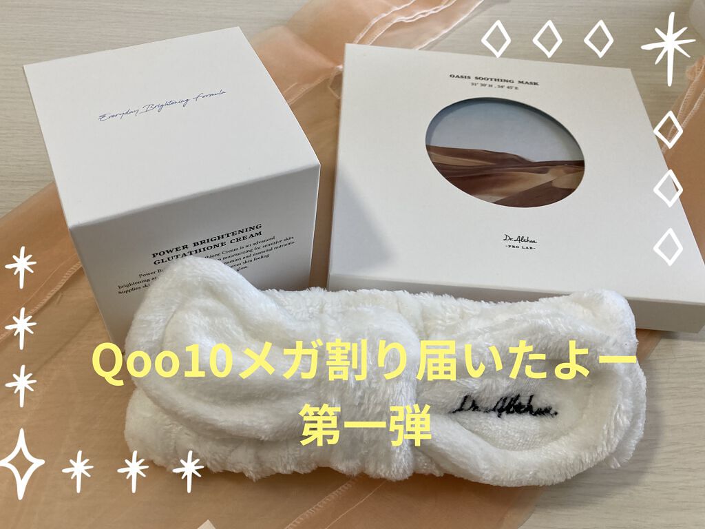 オアシス スージング マスク/Dr.Althea/シートマスク・パックを使ったクチコミ（1枚目）