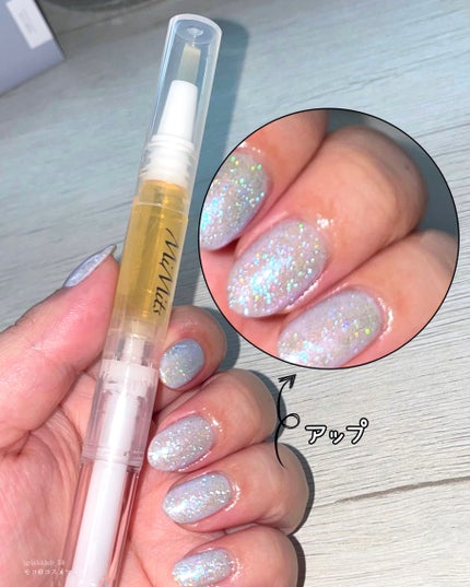 Mimits モイストネイルオイル/ビー・エヌ/ネイルオイル・トリートメントを使ったクチコミ(4枚目)