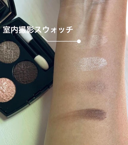 レ キャトル オンブル ツイード/CHANEL/アイシャドウパレットを使ったクチコミ(4枚目)