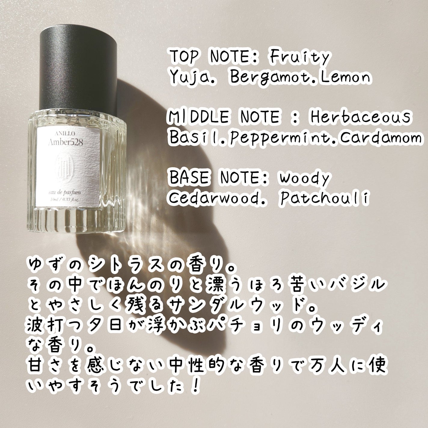 オードパルファム Fig Whisky/ANILLO/香水(その他)を使ったクチコミ(2枚目)