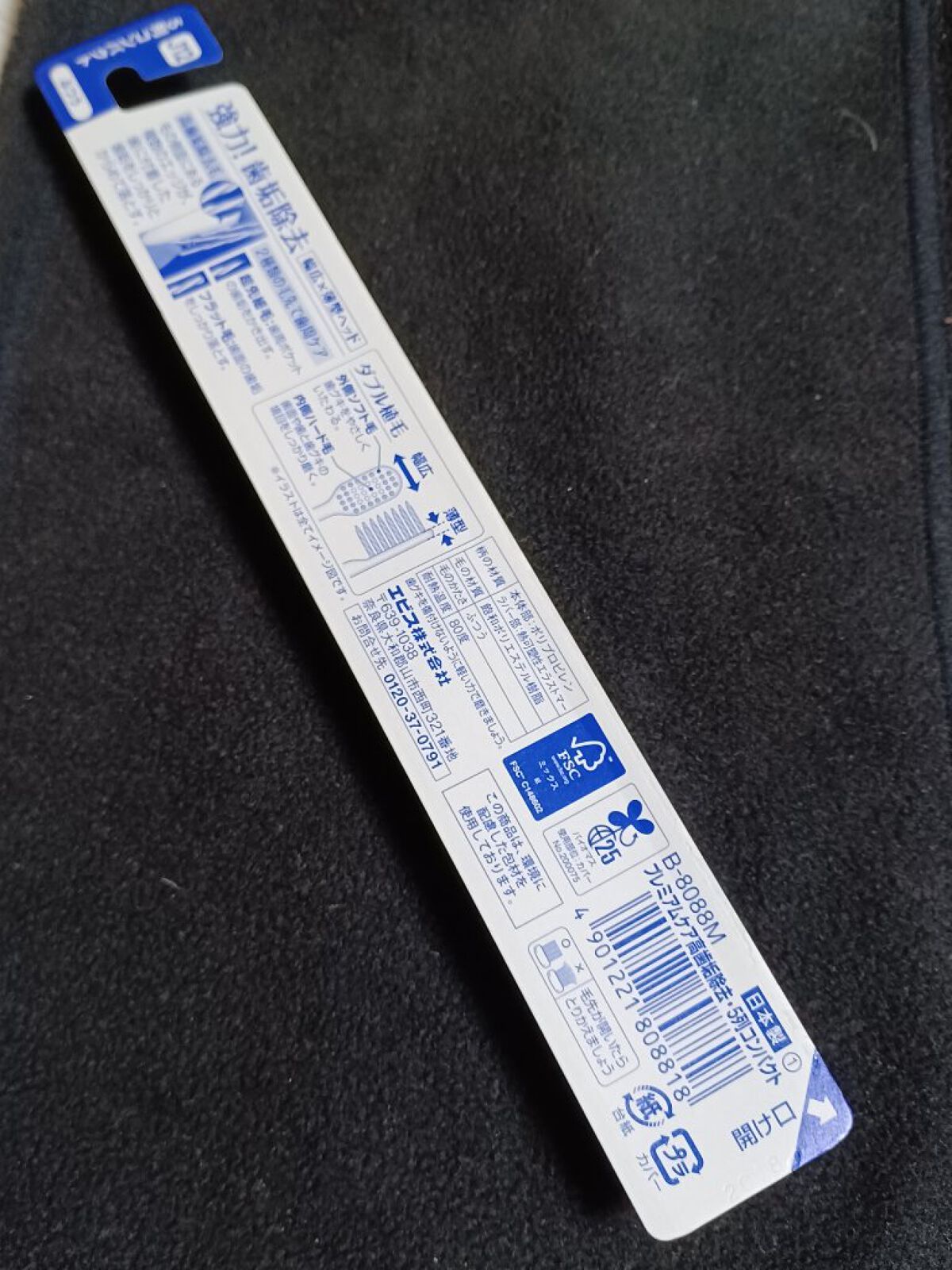 ハブラシ/プレミアムケア/歯ブラシを使ったクチコミ（2枚目）