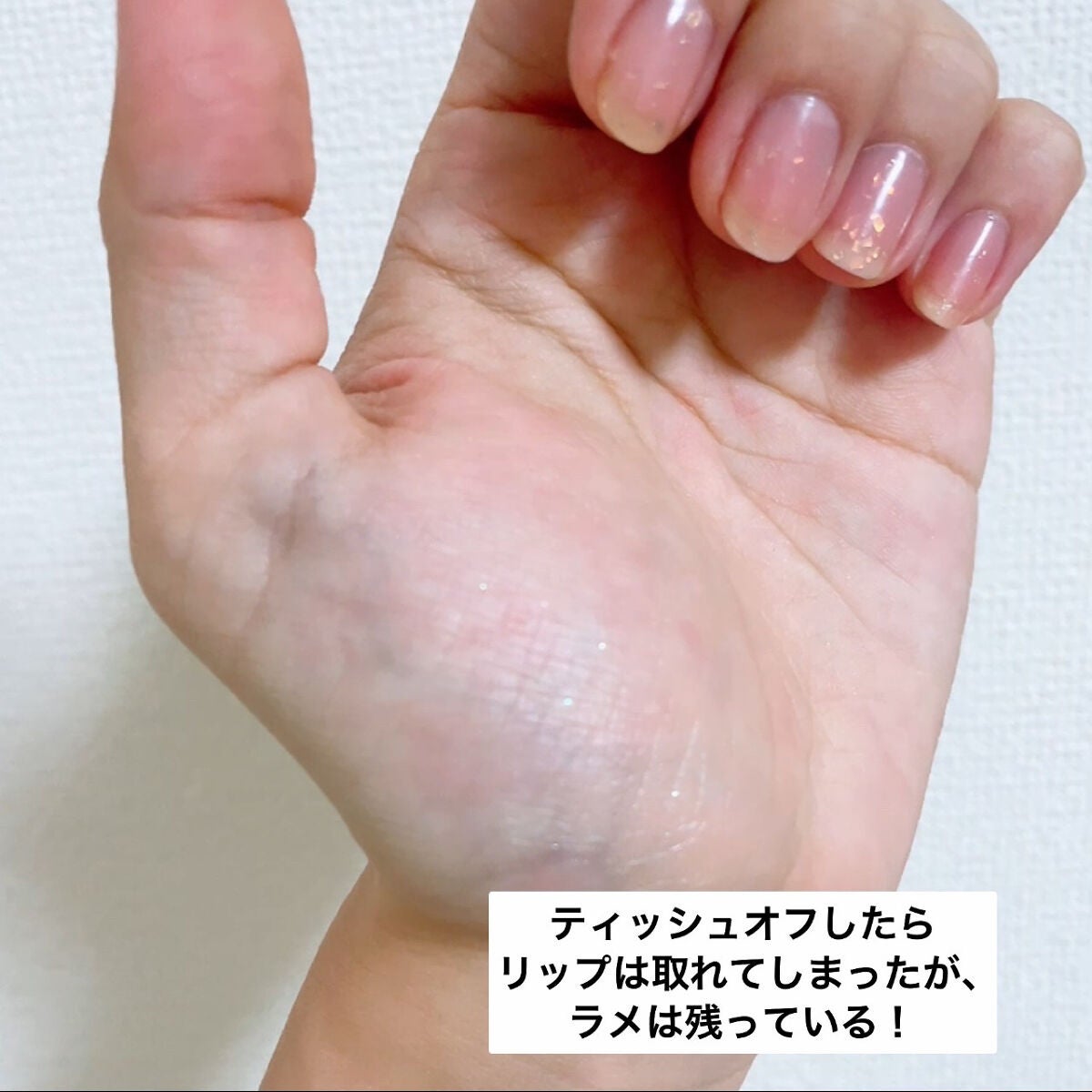 ウォータリーグロウリップ/CEZANNE/リップグロスを使ったクチコミ(6枚目)