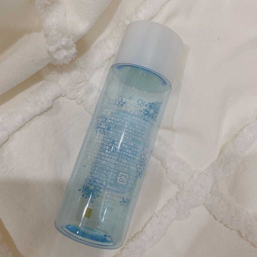 ミセラーアイメイクアップリムーバー/ビフェスタ/ポイントメイクリムーバーを使ったクチコミ(2枚目)