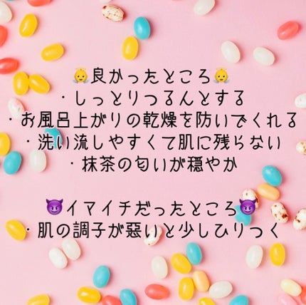 ワフードメイド 宇治抹茶パック/pdc/洗い流すパック・マスクを使ったクチコミ(2枚目)