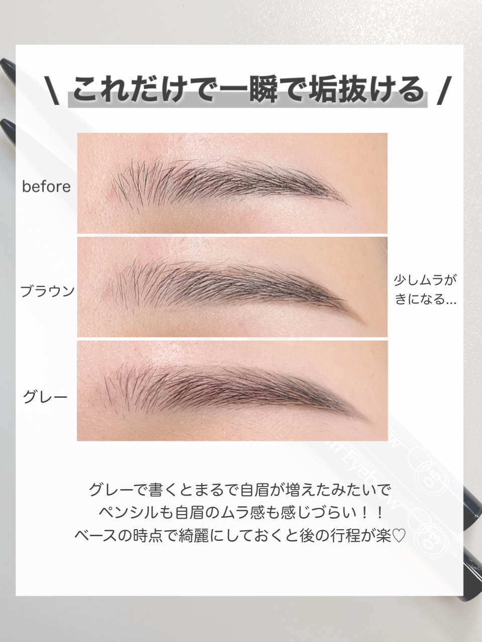 超細芯アイブロウ/CEZANNE/アイブロウペンシルを使ったクチコミ（3枚目）