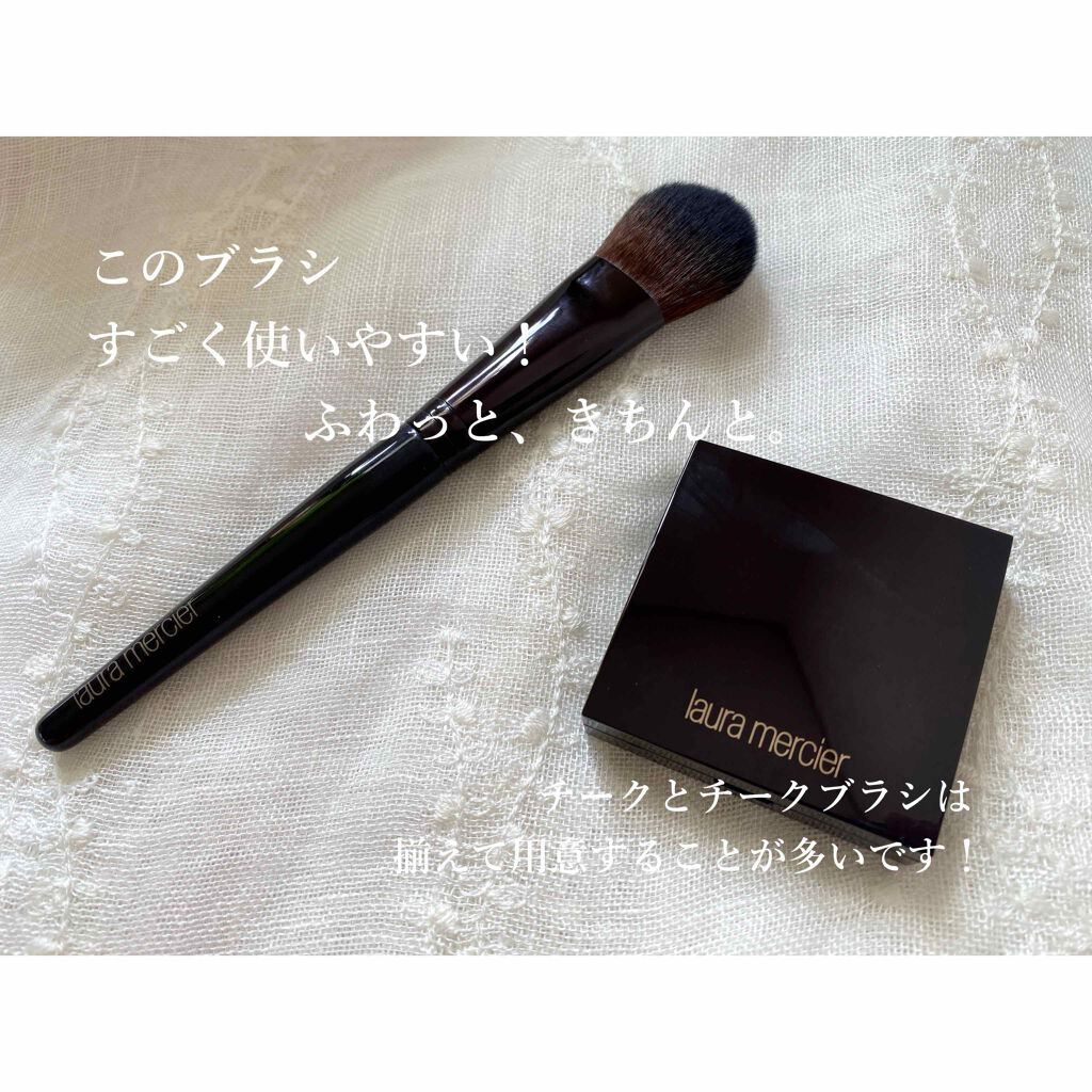 チークカラー ブラシ/ローラ メルシエ/メイクブラシを使ったクチコミ（3枚目）