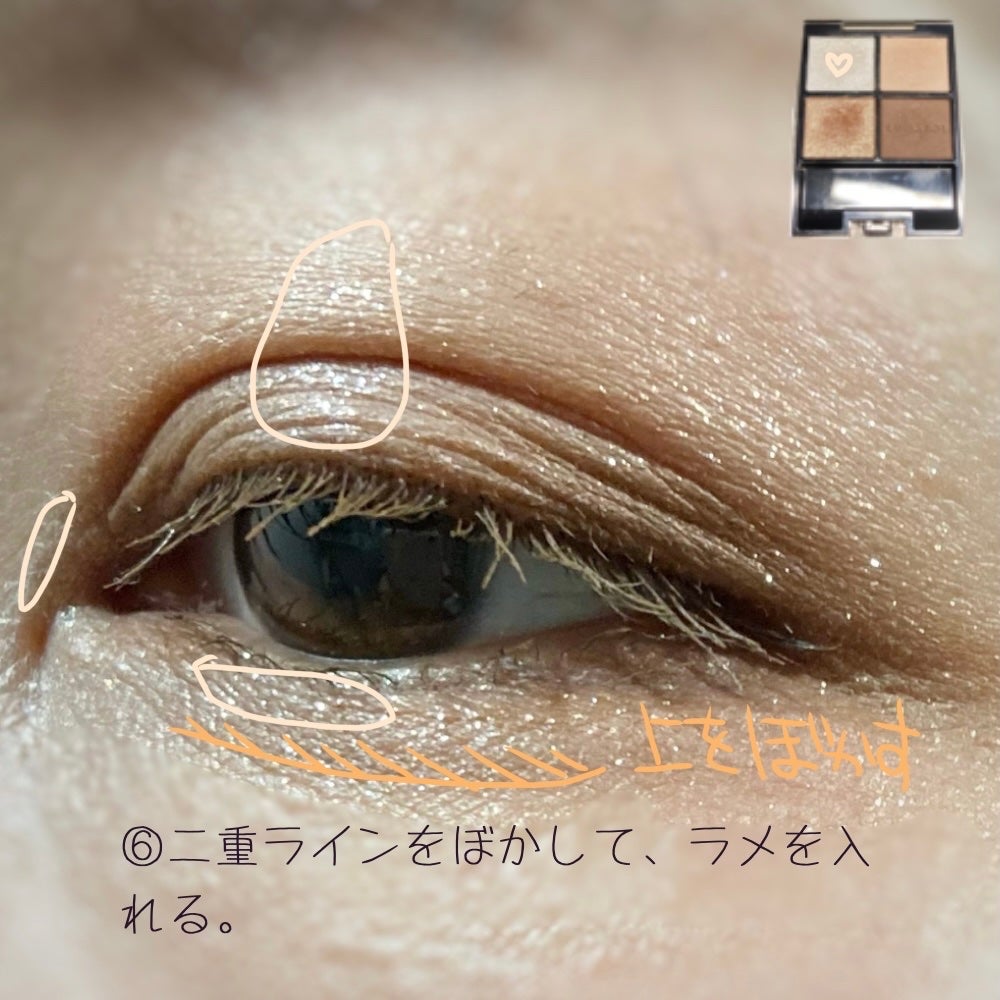 moeko on LIPS 「オフィスメイクにピッタリパレット💋LUNASOLアイカラーレー..」(7枚目)